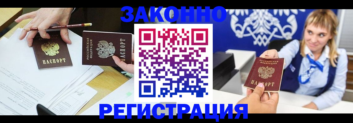 найти адрес прописки в Киреевске