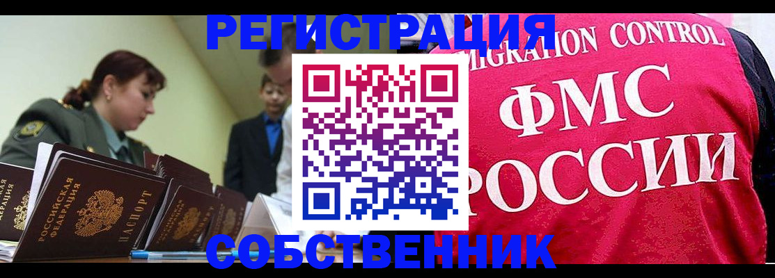 прописка для кредита в Киреевске